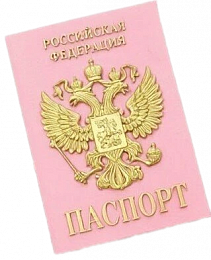 Фотография товара