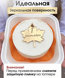 Фотография товара