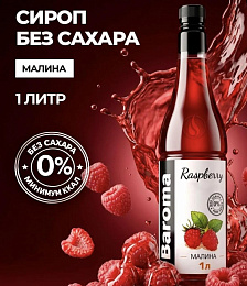 Фотография товара