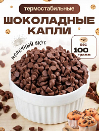 Фотография товара